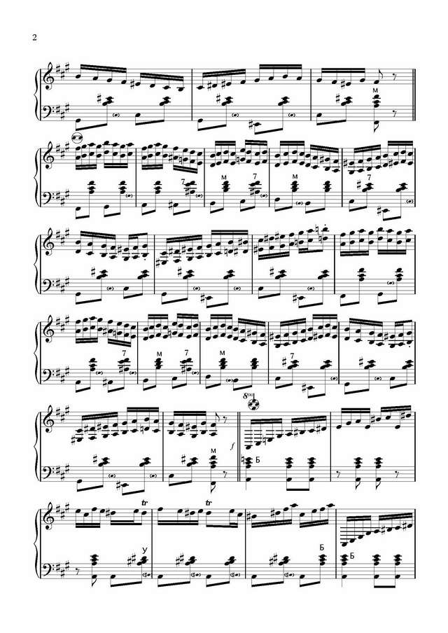 Мартовский хоровод. В. Гридин_Страница_02.jpg