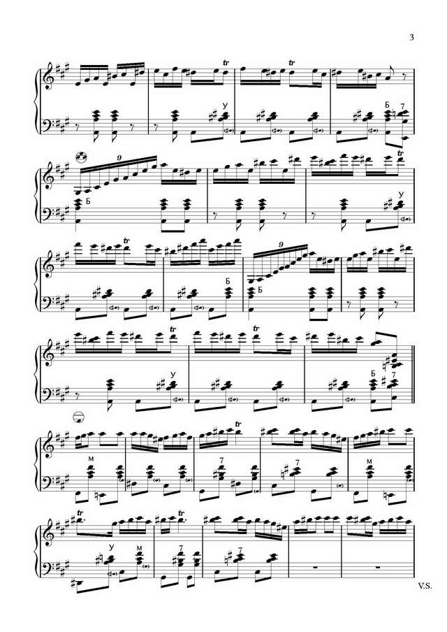 Мартовский хоровод. В. Гридин_Страница_03.jpg