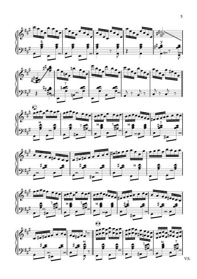 Мартовский хоровод. В. Гридин_Страница_05.jpg