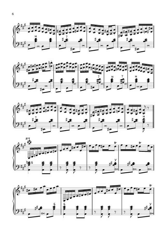 Мартовский хоровод. В. Гридин_Страница_06.jpg