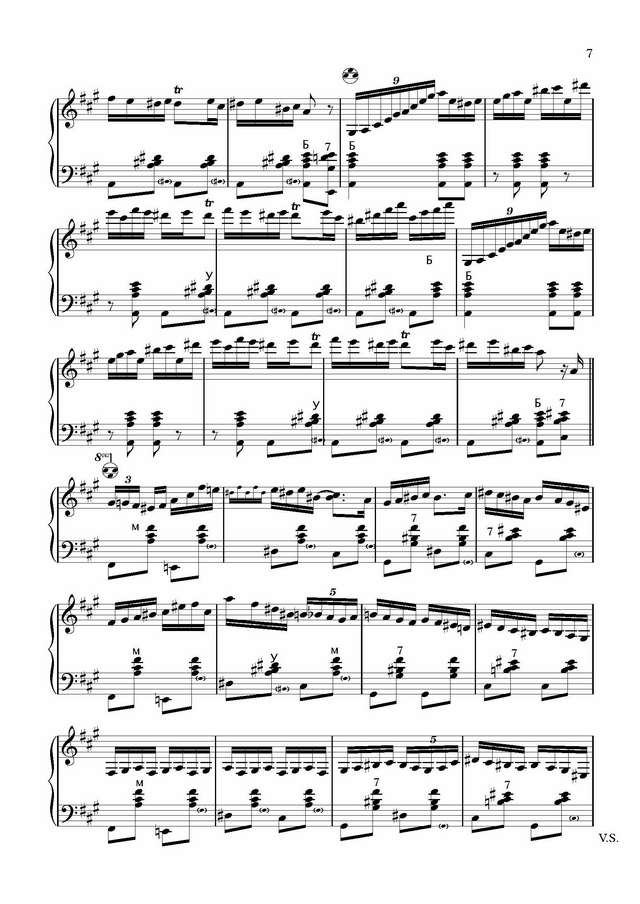 Мартовский хоровод. В. Гридин_Страница_07.jpg