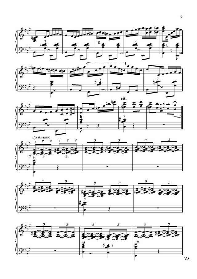 Мартовский хоровод. В. Гридин_Страница_09.jpg