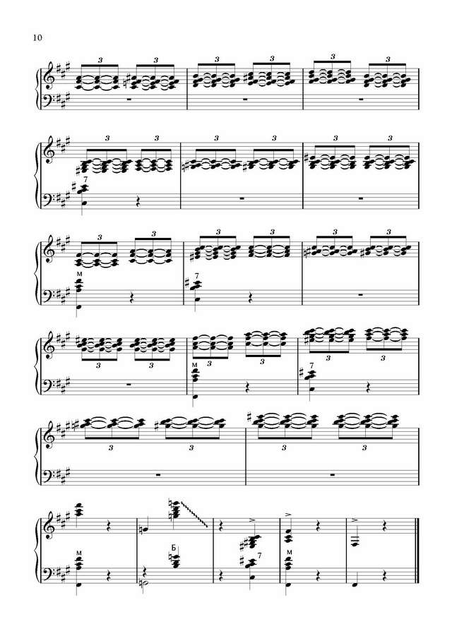 Мартовский хоровод. В. Гридин_Страница_10.jpg