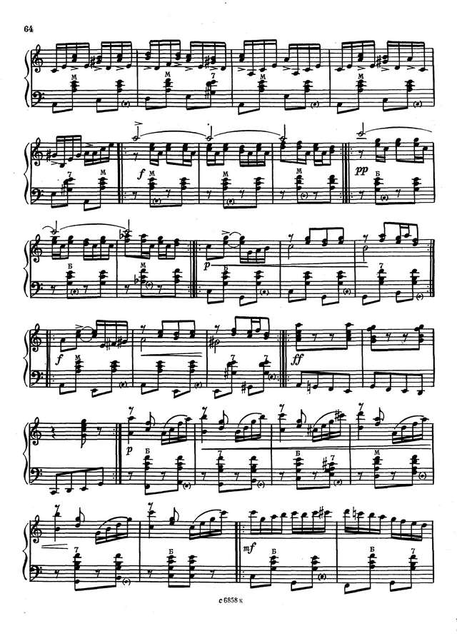 Матвеев И. ''При тумане, при долине'_Страница_5.jpg