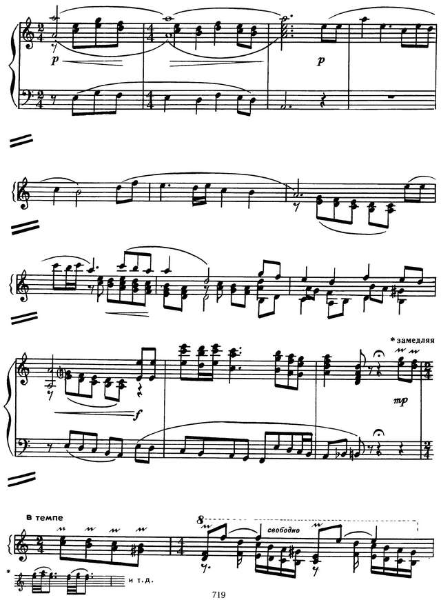 Матвеев И. Волга реченька_Страница_2.jpg