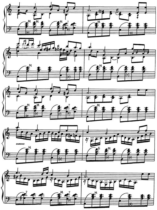 Матвеев И. Волга реченька_Страница_5.jpg