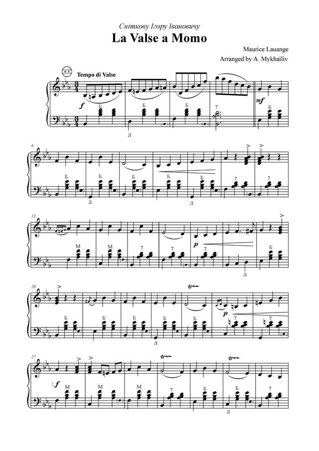 Maurice Lauange La Valse a Momo (аранж. А.Михайлова)_Страница_1.jpg