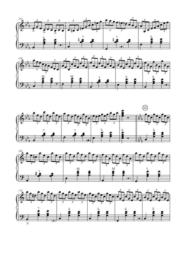 Maurice Lauange La Valse a Momo (аранж. А.Михайлова)_Страница_5.jpg