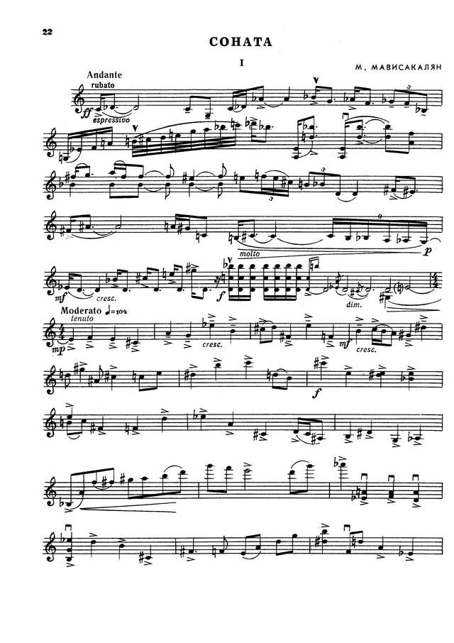 Мависакалян М. Соната для скрипки соло_Страница_01.jpg