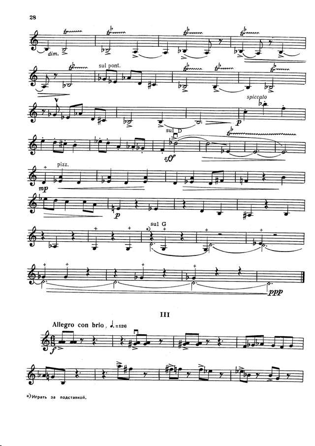 Мависакалян М. Соната для скрипки соло_Страница_07.jpg