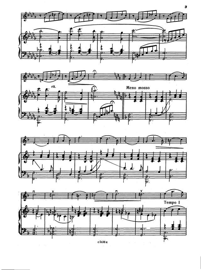 Маевский И. Романтический вальс для скрипки и фортепиано_Страница_03.jpg