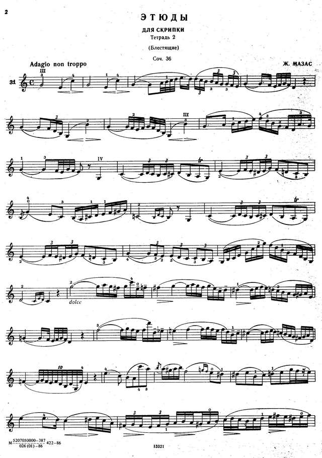 Мазас Ж. Этюды - тетрадь 2_Страница_01.jpg
