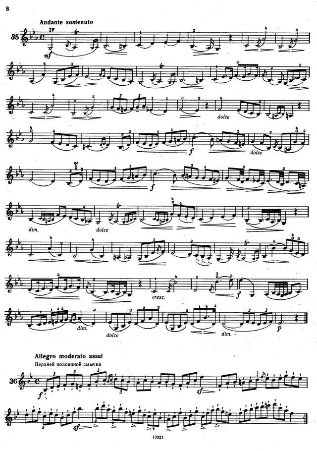 Мазас Ж. Этюды - тетрадь 2_Страница_07.jpg