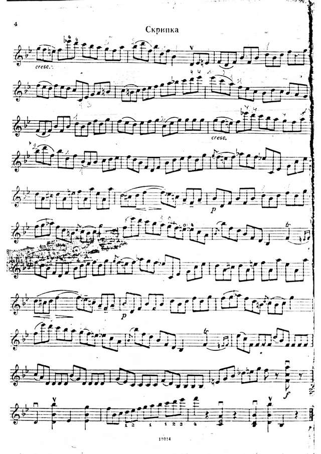 Мазас Ж. Вариации на тему Беллини для скрипки и фортепиано_Страница_7.jpg