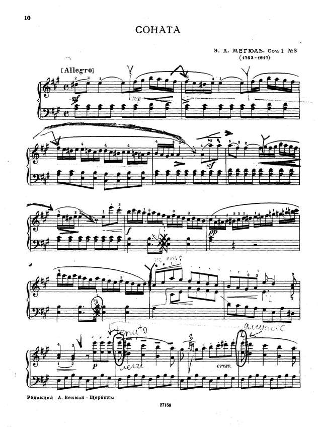 Мегюль Э.А.  Соната_Страница_1.jpg