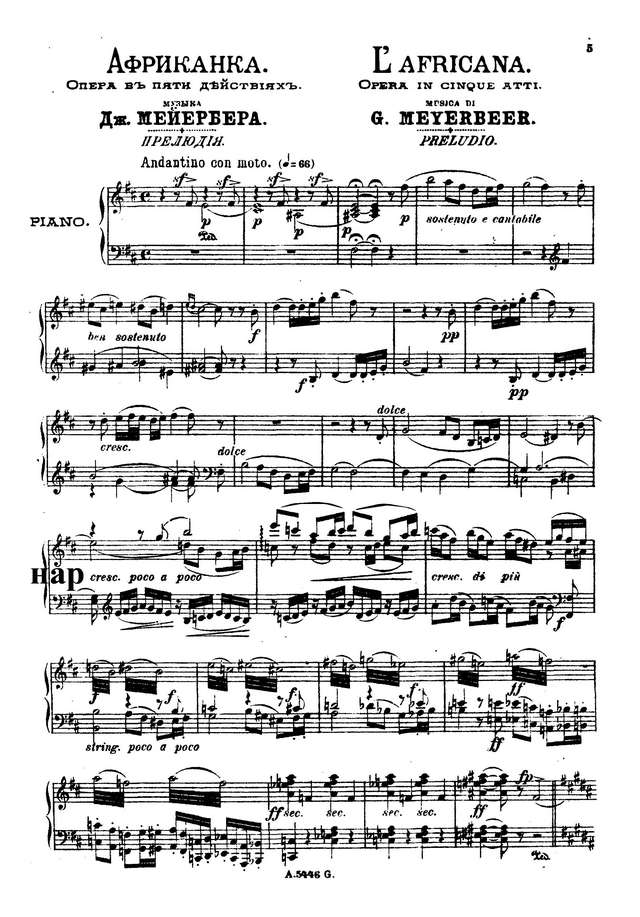 Мейербер Дж. Африканка (L'Africaine)_Страница_001.jpg