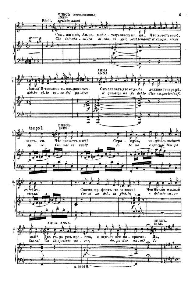 Мейербер Дж. Африканка (L'Africaine)_Страница_005.jpg