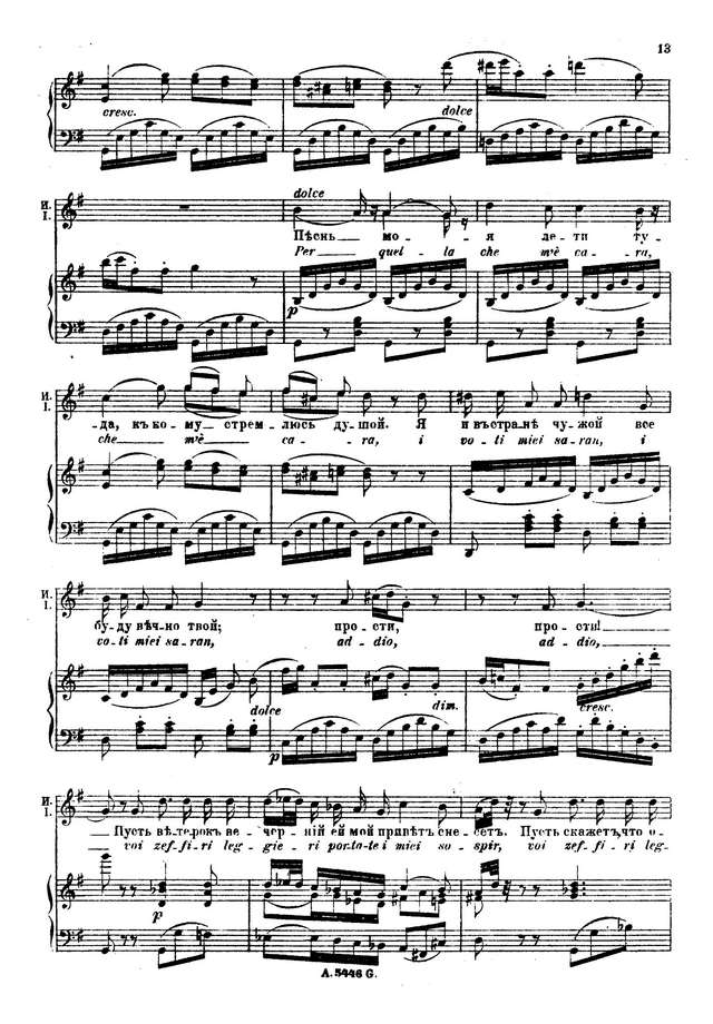 Мейербер Дж. Африканка (L'Africaine)_Страница_009.jpg