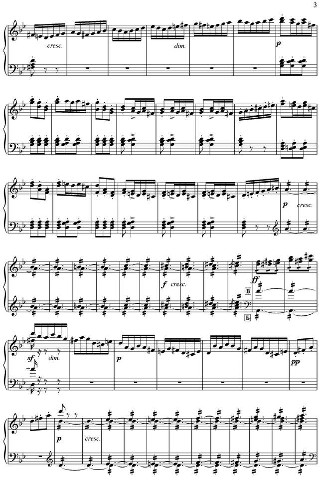 Мендельсон. Скерцо_Страница_3.jpg