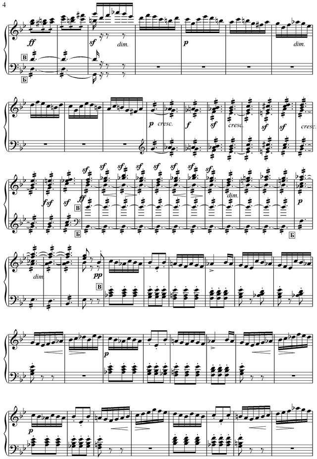 Мендельсон. Скерцо_Страница_4.jpg