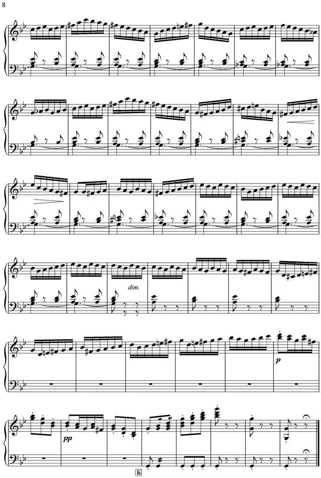 Мендельсон. Скерцо_Страница_8.jpg