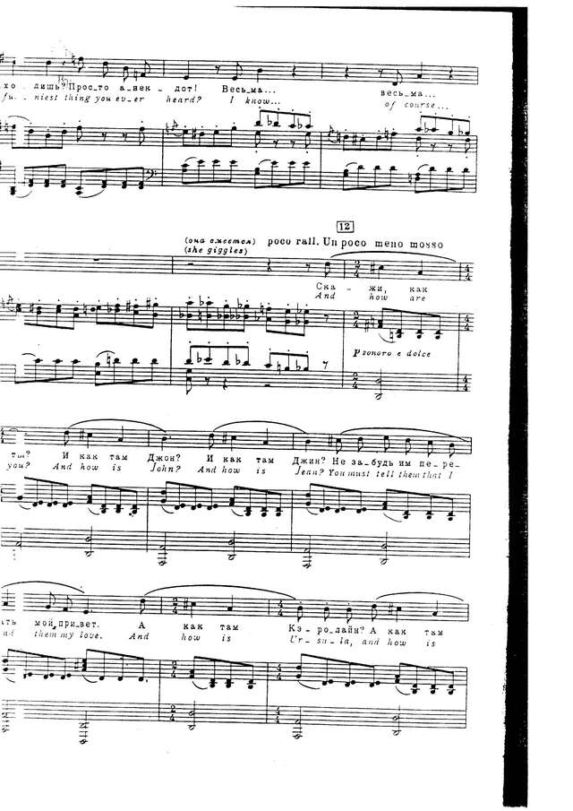 Менотти Дж. К. Телефон (The Telephone)_Страница_10.jpg