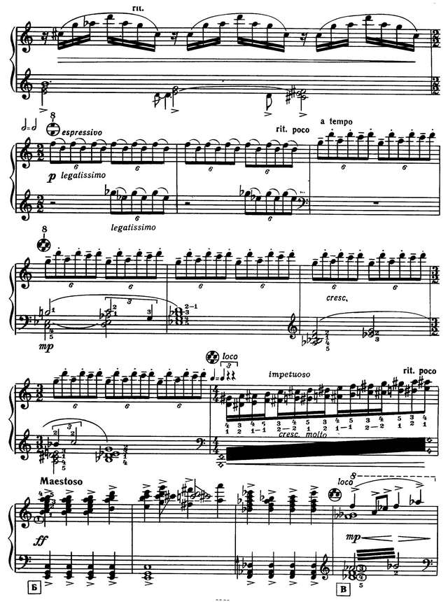 Меремкулов О. Три фрески_Страница_03.jpg