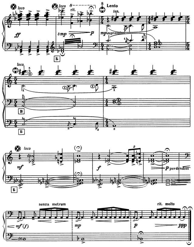 Меремкулов О. Три фрески_Страница_04.jpg