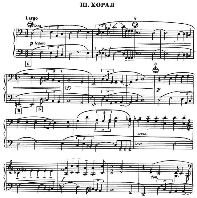 Меремкулов О. Три фрески_Страница_05.jpg