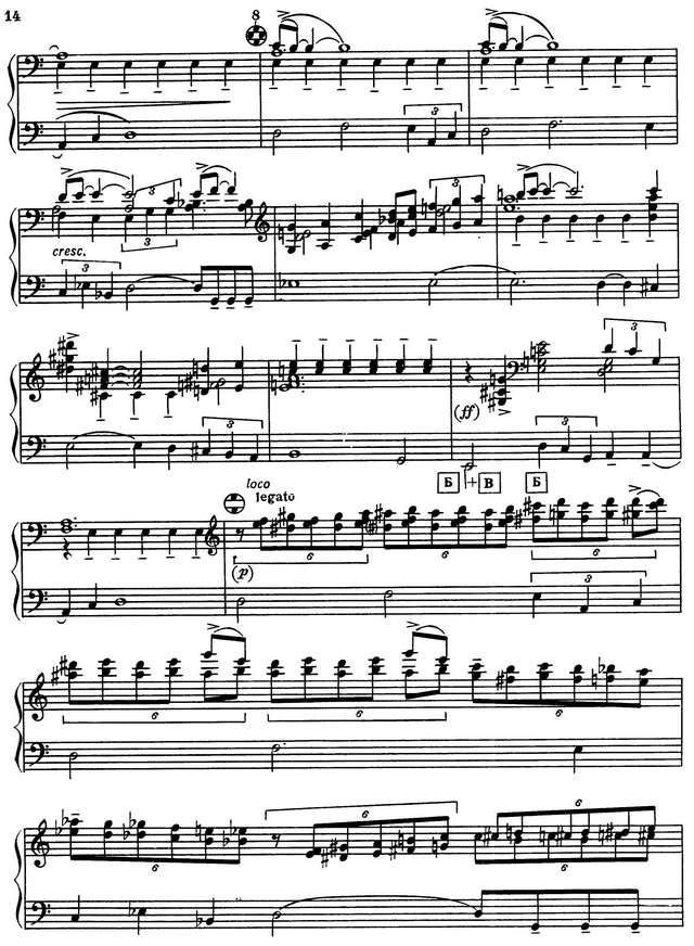 Меремкулов О. Три фрески_Страница_06.jpg