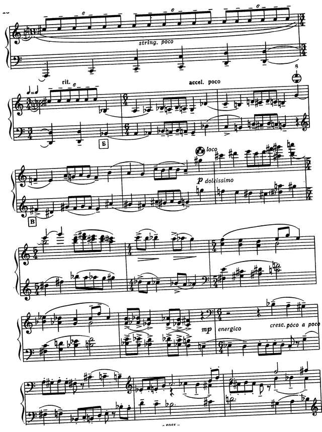 Меремкулов О. Три фрески_Страница_08.jpg