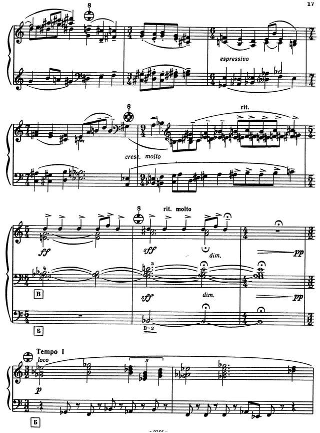 Меремкулов О. Три фрески_Страница_09.jpg