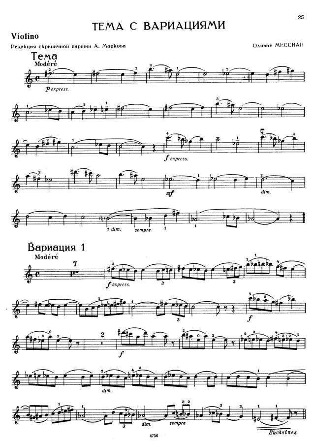 Мессиан О. Тема с вариациями_Страница_01.jpg
