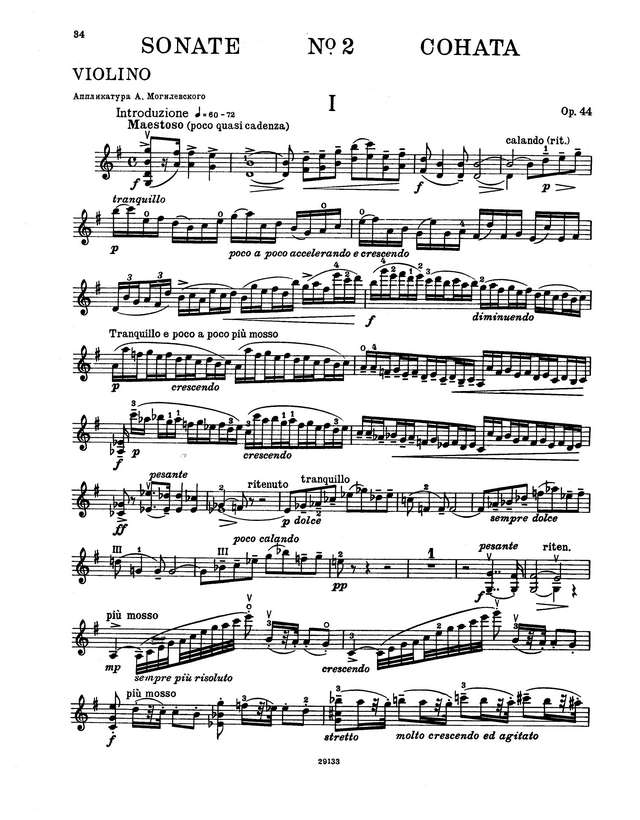 Метнер Н. Соната №2 для скрипки и фортепиано_Страница_001.jpg