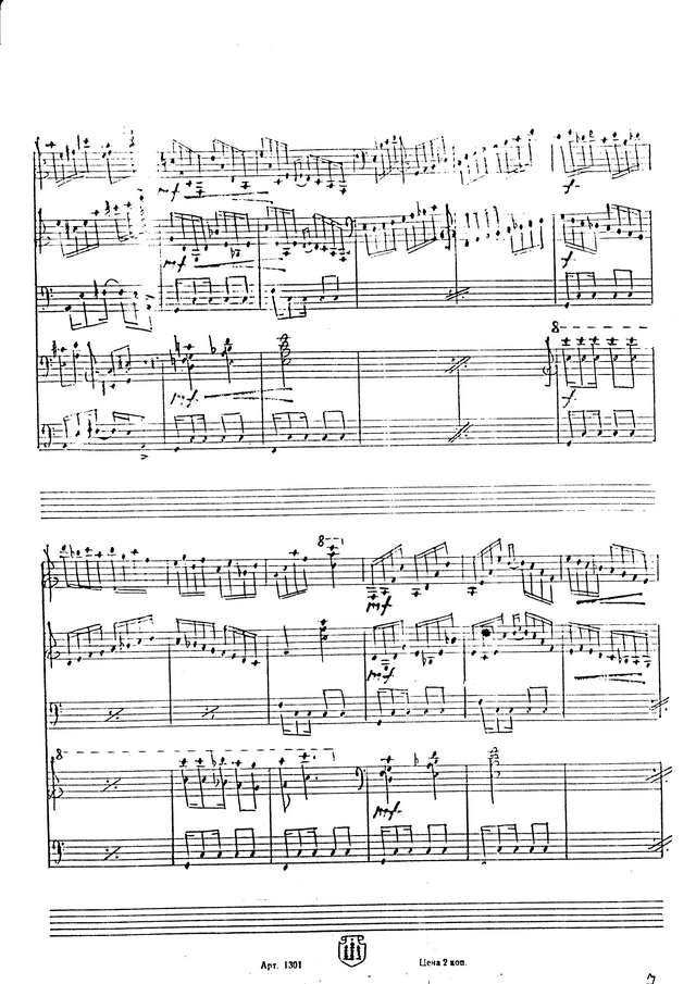 Мийо. Бразилейра из сюиты «Скарамуш»(Трио)_Страница_07.jpg