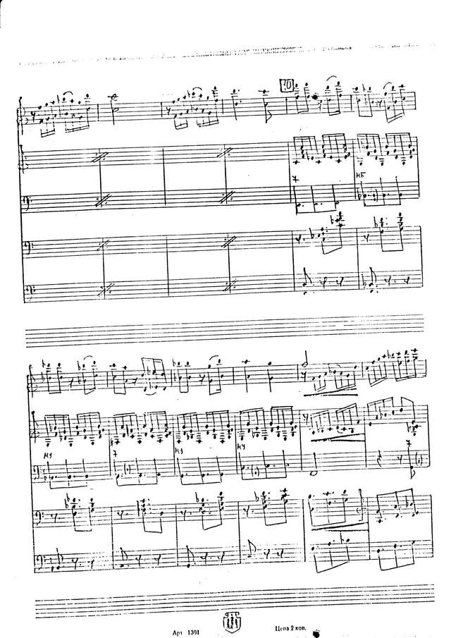 Мийо. Бразилейра из сюиты «Скарамуш»(Трио)_Страница_09.jpg