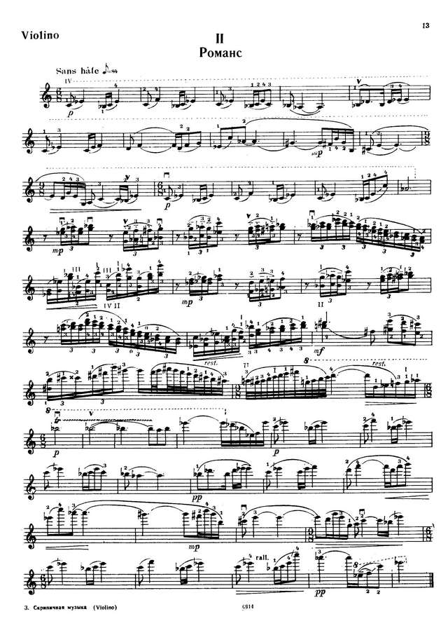 Мийо Д. Концерт для скрипки_Страница_03.jpg