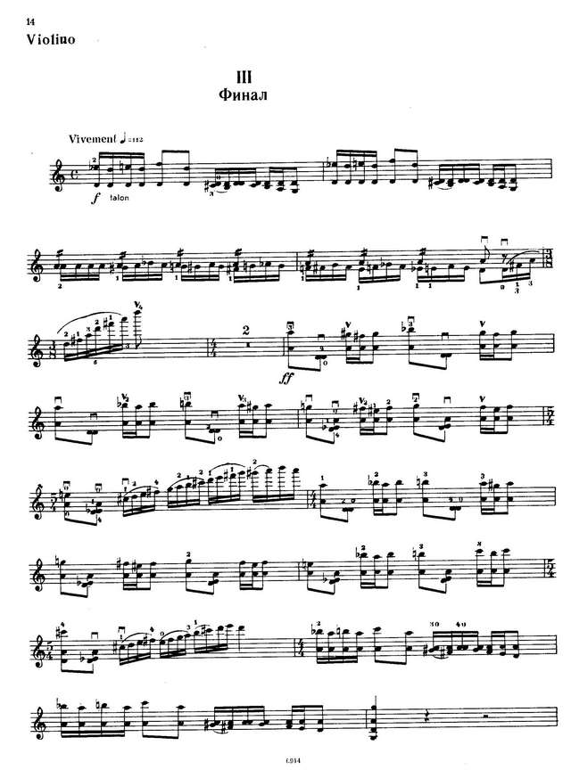 Мийо Д. Концерт для скрипки_Страница_04.jpg