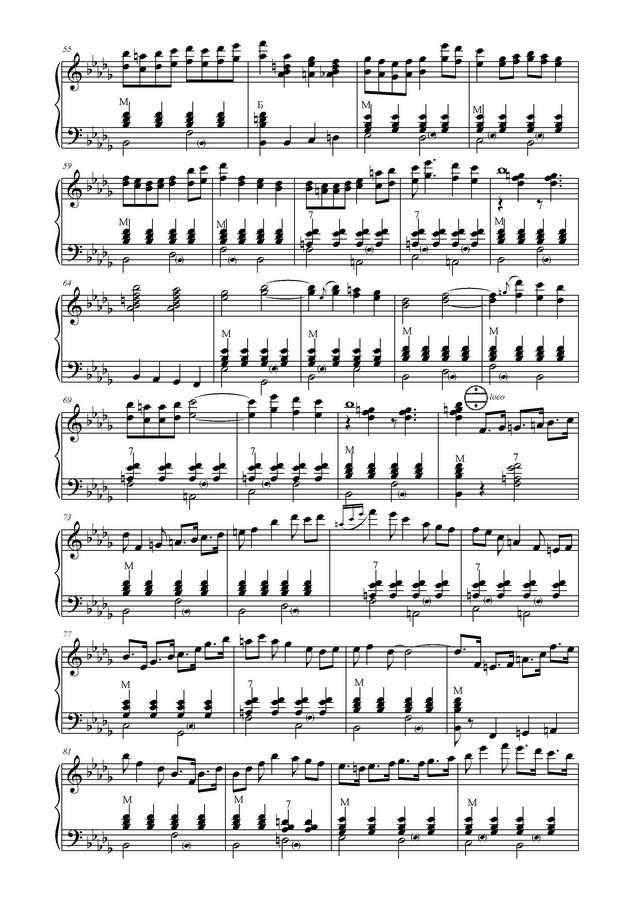 Михайлов А. На улице_Страница_3.jpg