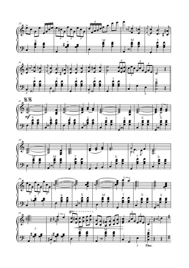 Михайлов А. Неправильный вальс №4_Страница_2.jpg