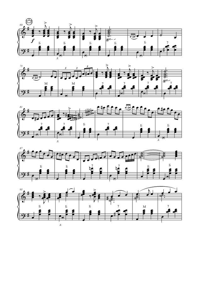 Михайлов А. Неправильный вальс №4_Страница_3.jpg