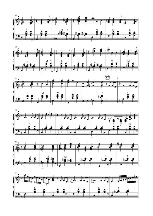 Михайлов А. Попурри Eine Frau_Страница_2.jpg