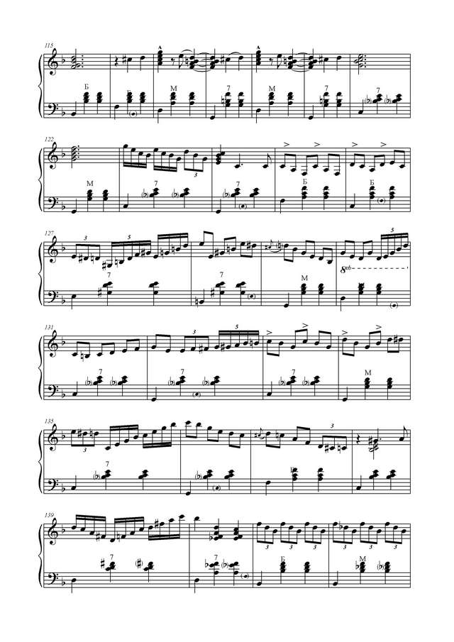 Михайлов А. Попурри Eine Frau_Страница_4.jpg