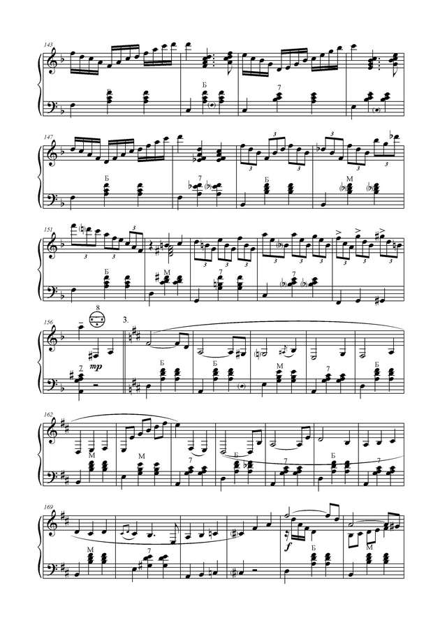 Михайлов А. Попурри Eine Frau_Страница_5.jpg