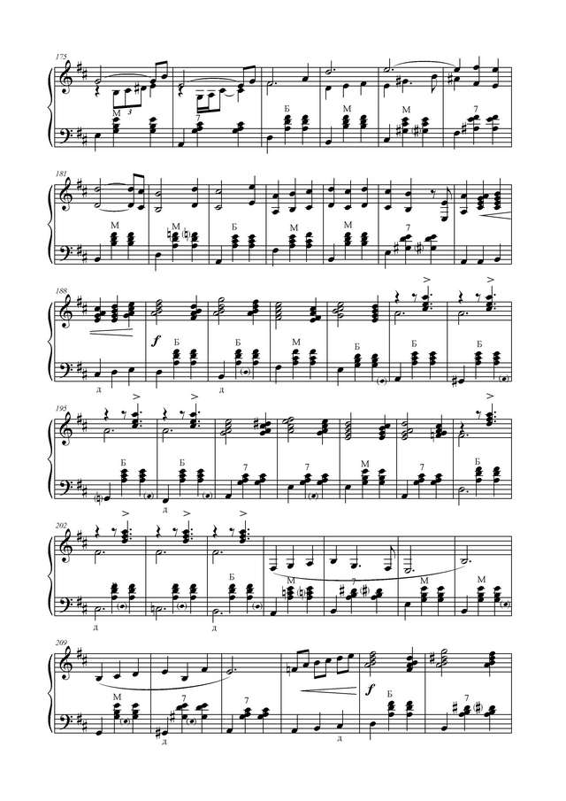 Михайлов А. Попурри Eine Frau_Страница_6.jpg