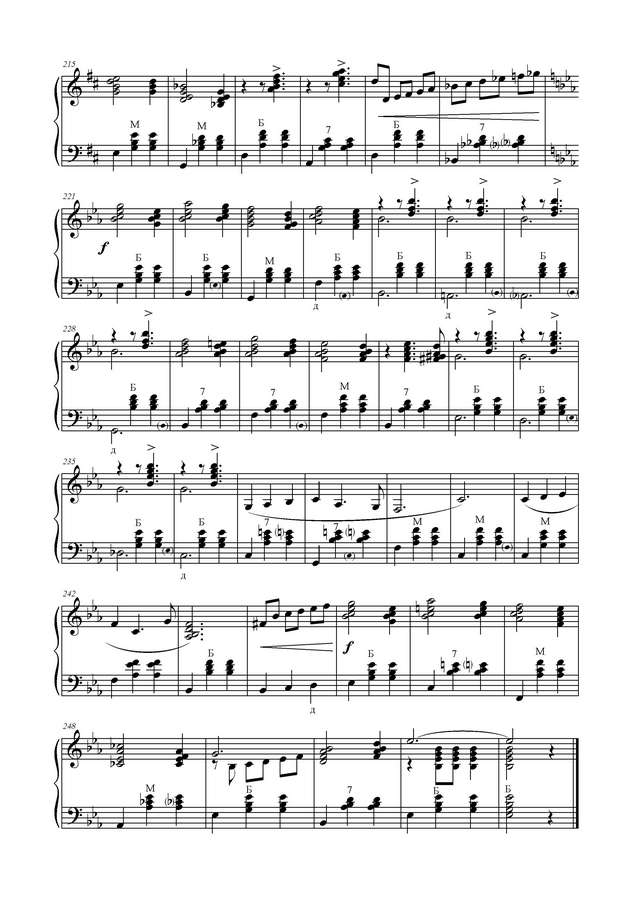 Михайлов А. Попурри Eine Frau_Страница_7.jpg