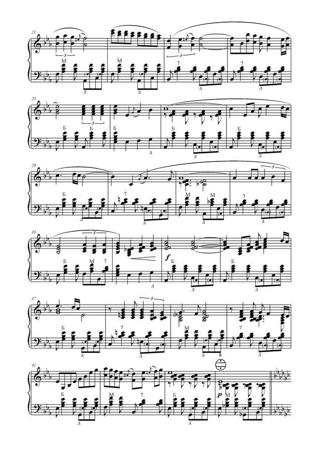 Михайлов А. Румба Стец_Страница_2.jpg