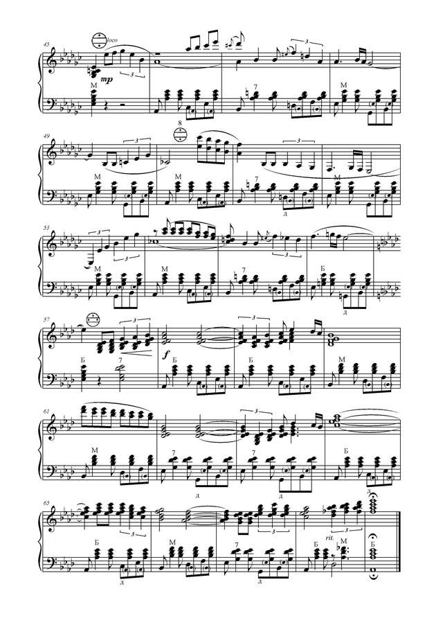 Михайлов А. Румба Стец_Страница_3.jpg