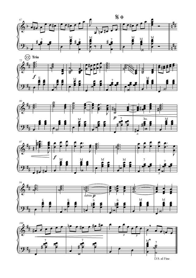 Михайлов А. Вальс Апельсин_Страница_3.jpg