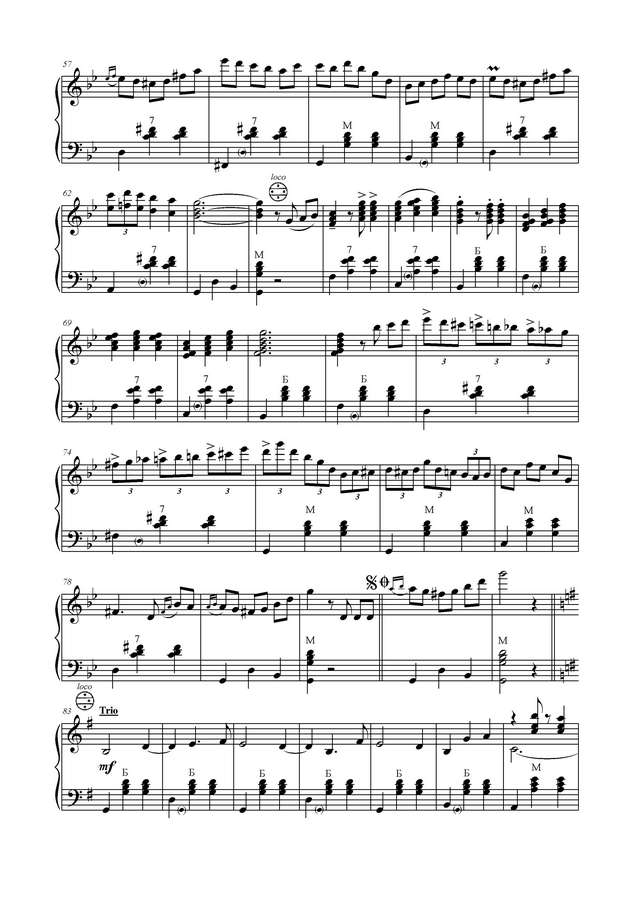 Михайлов А. Вальс Натали_Страница_3.jpg